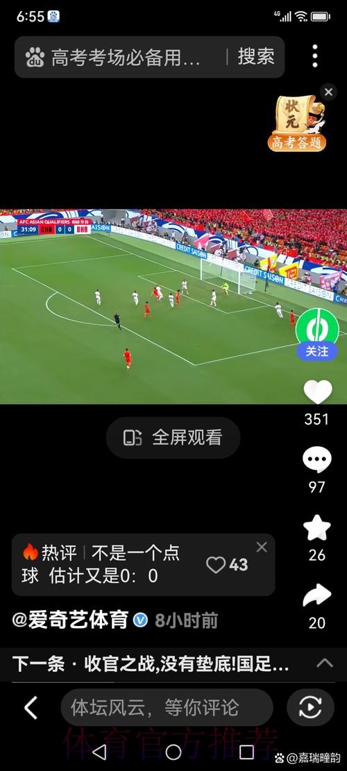 “全方位掌握:世界杯直播最新全站攻略” “全方位掌握:世界杯直播最新全站攻略”